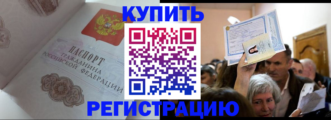 регистрация для дет. сада в Кирово-Чепецке