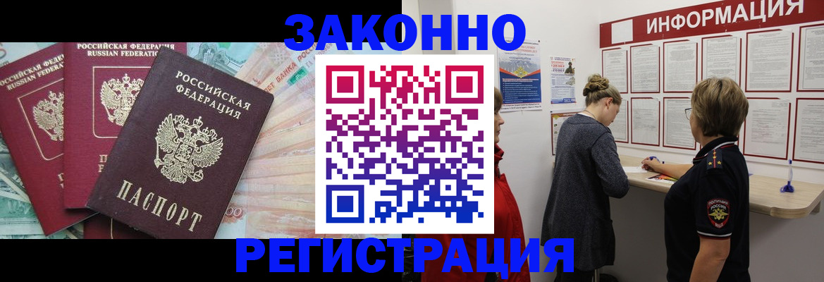 где прописаться в Кирово-Чепецке