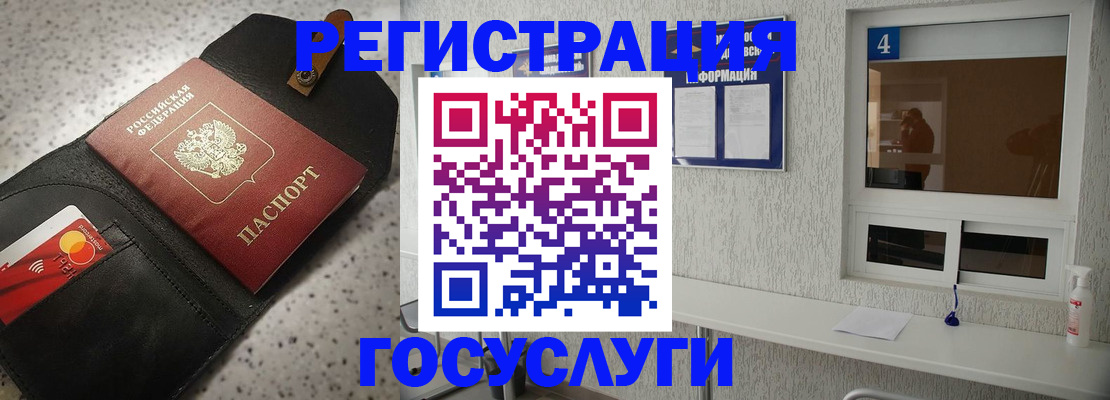 регистрация в Кирово-Чепецке